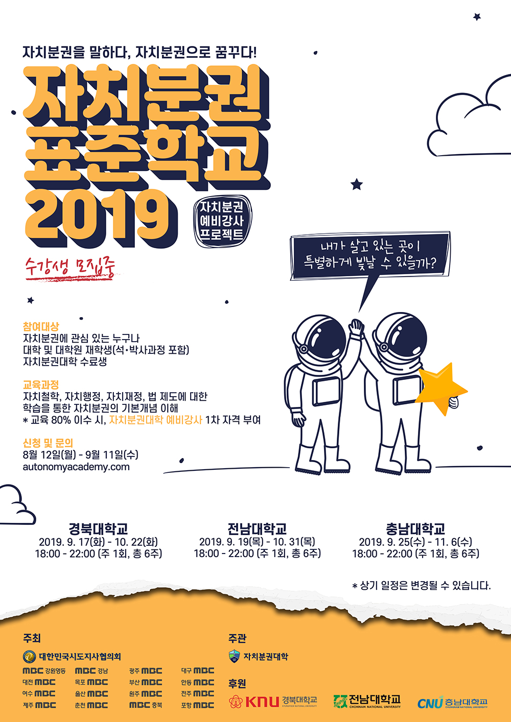 포스터_온라인배포용.jpg